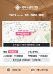 백세온담한의원