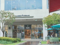 산수유람 롯데프리미엄아울렛 이천점