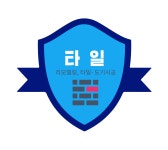 아름다운주택