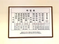 명갈비곰탕