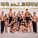 바디프로짐 PT 헬스