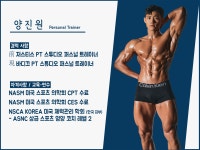 바디끄 PT 스튜디오