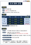 키즈북렌탈 암사점