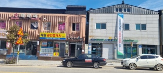 태원공인중개사사무소