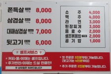 삼겹브라더