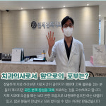 연세연희치과의원