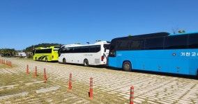 기찬고속관광여행사