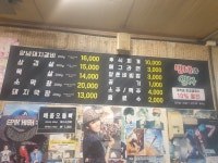 병태와영자
