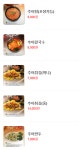 미자네추어탕