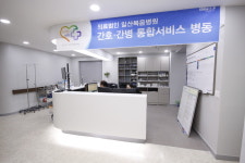 일산복음병원