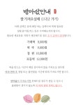 남선떡집