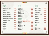 국밥관 도남점