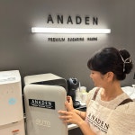 아나덴 슈가링왁싱 신용산역점