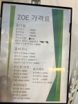 조에 뜰 WIO