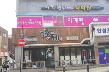 탄계 안성금산점