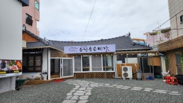 순천용은미가