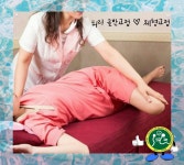 로하스안마원