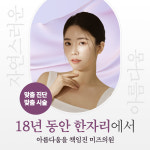 미즈의원