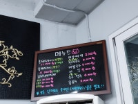 황강호식당