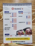 마시마니문어앤전복갈비찜 남악점