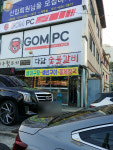 다담숯불갈비