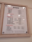 코코호도 장안구청점