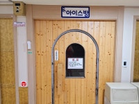 모란스파사우나