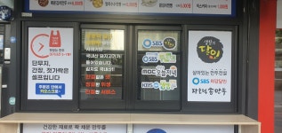 장호덕손만두 부천송내점