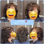 김수경헤어 미용실
