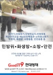 현대방재