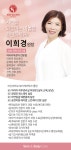 희경에스테틱