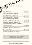 요즘사진관 지축점