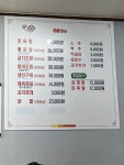정다운식당