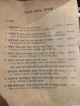 주하객잔 구의점