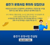 중소기업혁신지원센터