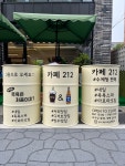 212네일&오로지푸스 대전유천점