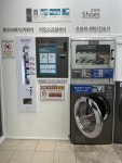 클린팡팡 셀프빨래방 남천점