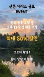 에이스골프클럽