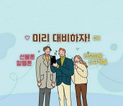 부산선불폰&선불유심 출장개통점