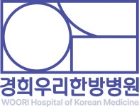 경희우리한방병원 영등포