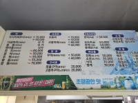 먹보횟집