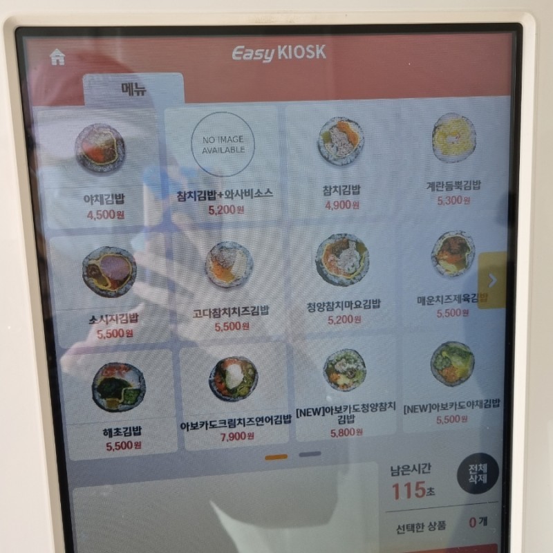 ㄱ(기억) 이미지