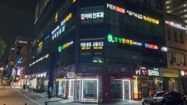 잘생한의원