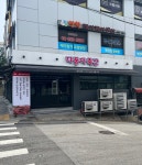 다둥이축산