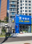 봉담중흥엘공인중개사사무소