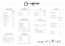 더원카페