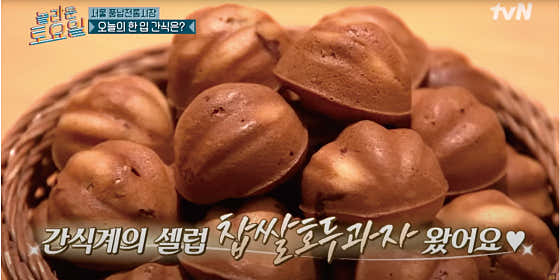 카페 웨이홈 사진