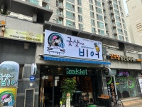 굿샷비어