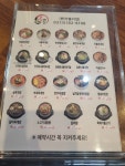 육콩 벤처밸리점