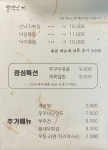 뻘떡낙지